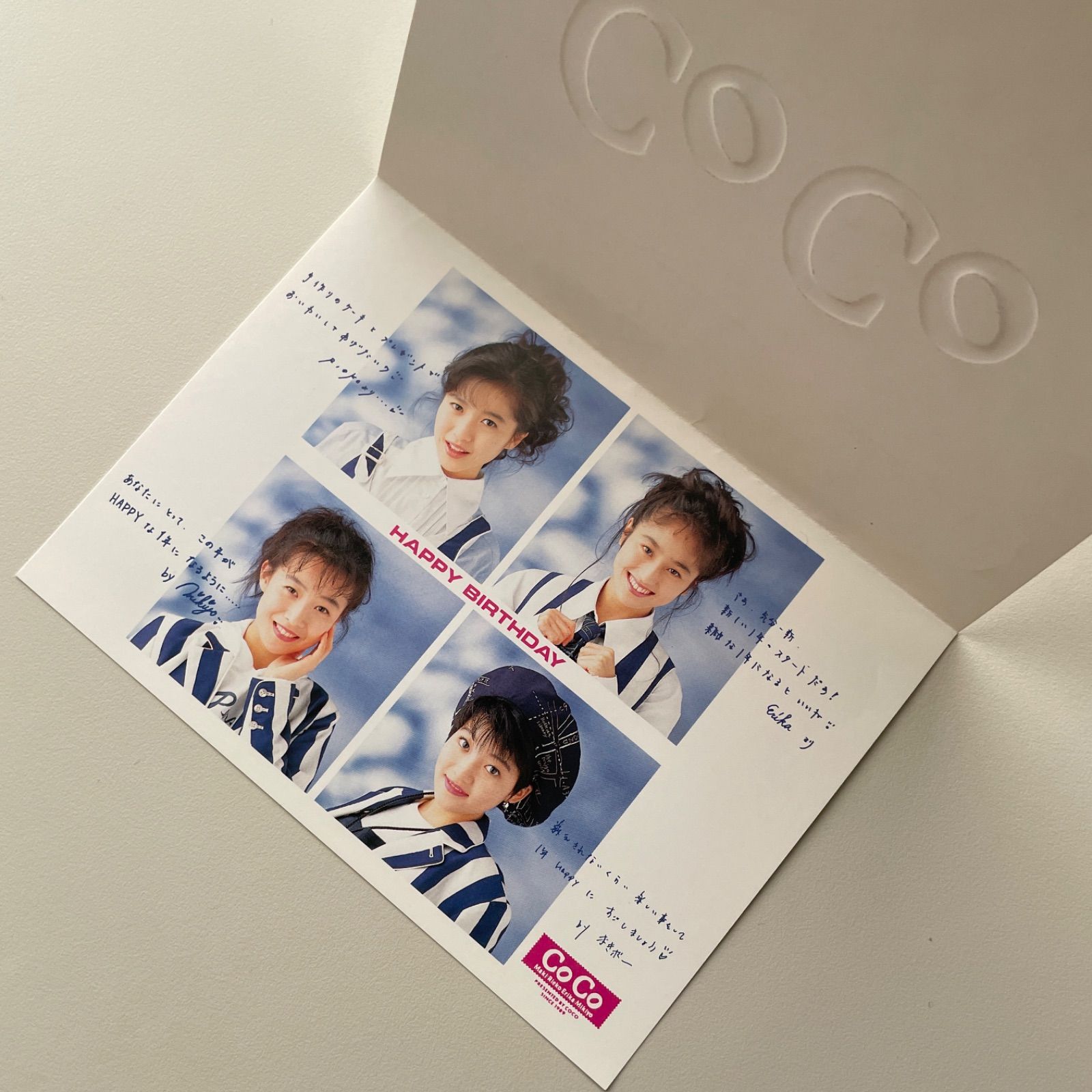 CoCo ファンクラブ会報 Vol.0〜11 12冊まとめ売り CoCo ファンクラブ会報 Vol.0〜11 12冊まとめ売り