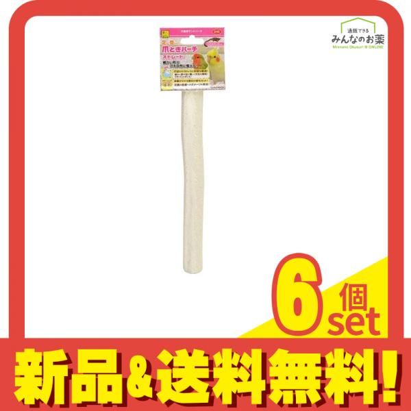 三晃商会 小鳥用 爪とぎパーチ ストレート 1個入 6個セット
