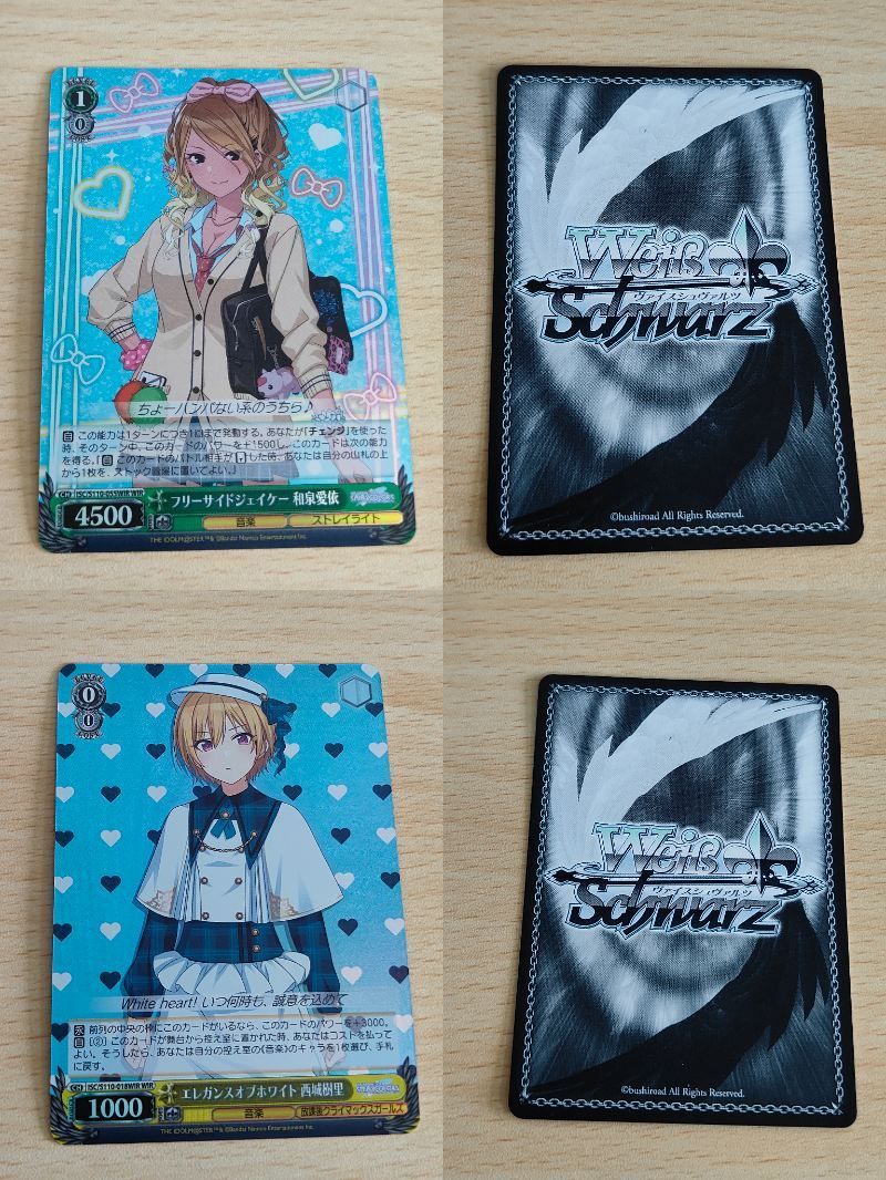 aca197 ヴァイスシュヴァルツ カード フリーサイドジェイケー