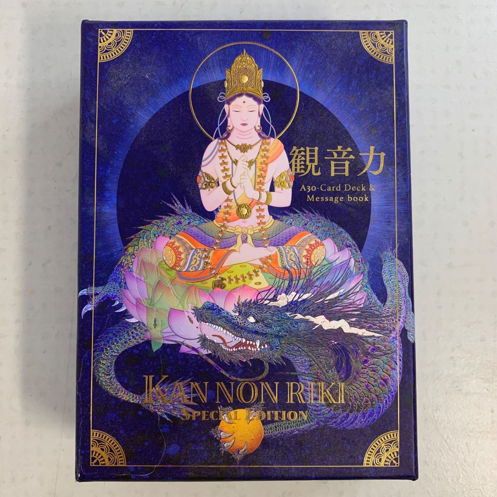 観音力カード 絶版 大日如来 草場一壽 エディション