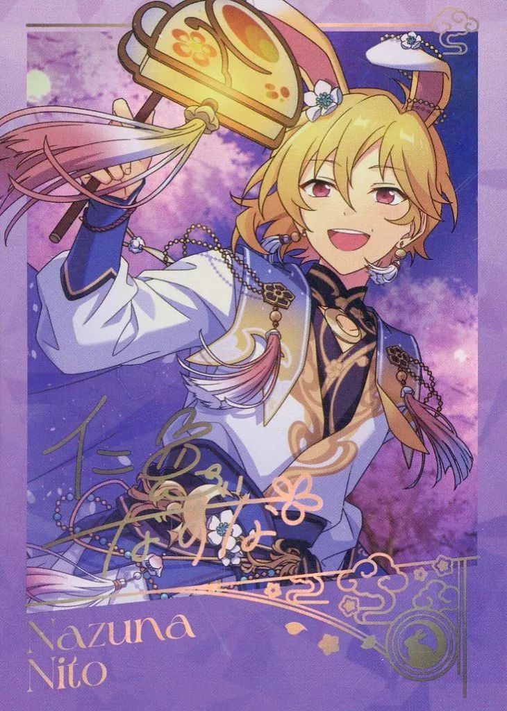仁兎なずな 心悦ホロチケ 9周年 缶バッジ ぱしゃっつ 星幻時序
