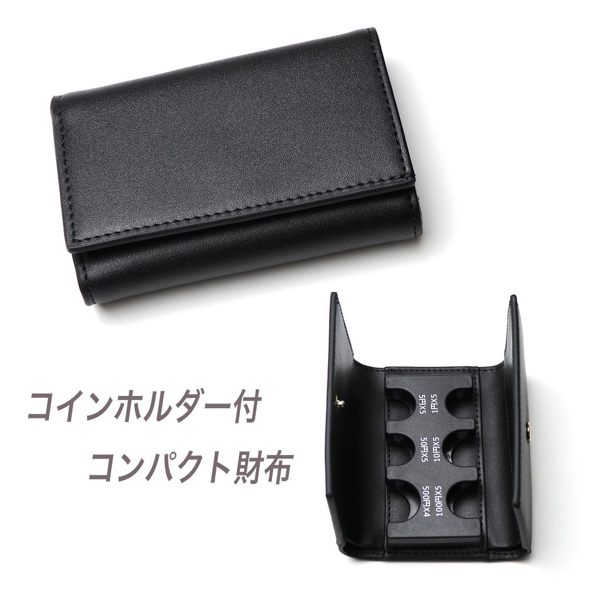 使いやすい コインホルダー 付き ミニ財布 三つ折り財布 コインケース コインキャッチャー PUレザー 硬貨収納 小銭入れ 軽量 コンパクトサイフ  小銭入れ メンズ財布 メンズ レディース カード入れ カードケース キャッシュレス ブラック スムース - メルカリ