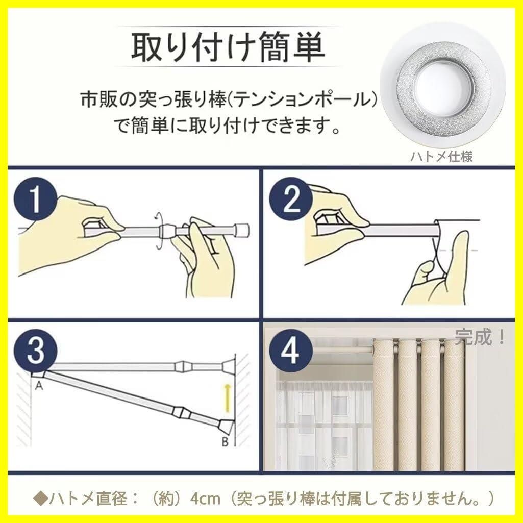 断熱