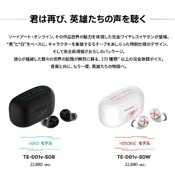 11917 トゥルーワイヤレスイヤフォン