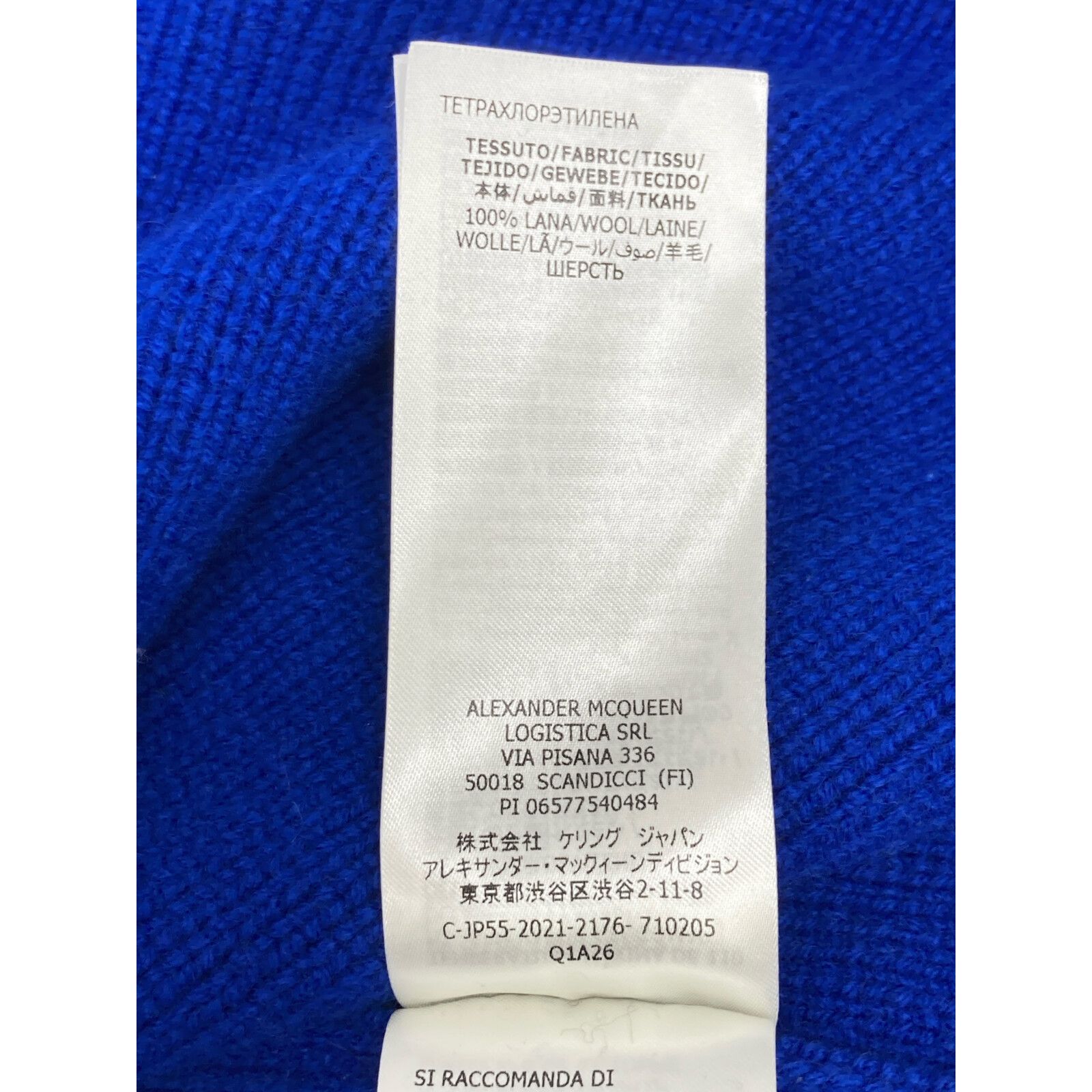 Alexander McQueen アレキサンダーマックイーン 710205 ﾌﾞﾙｰ ｳｰﾙﾄﾞﾚｰﾌﾟ  