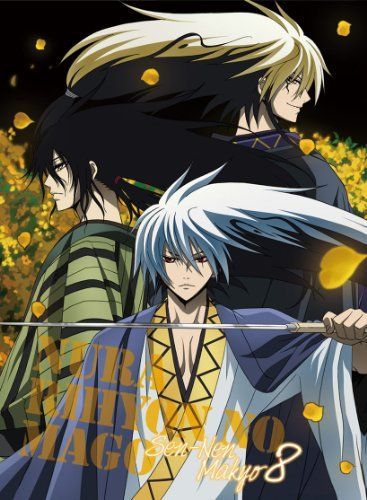 ぬらりひょんの孫〜千年魔京〜 Blu-ray 第8巻 【初回限定生産版