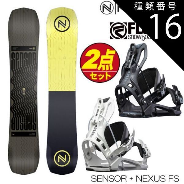 種類16：WHITE(XL)/156cm ナイデッカー スノーボード ビンディング 2点セット メンズ 24 NIDECKER SENSOR + FLOW NEXUS フロー ネクサス スノボ バインディング 取付無料