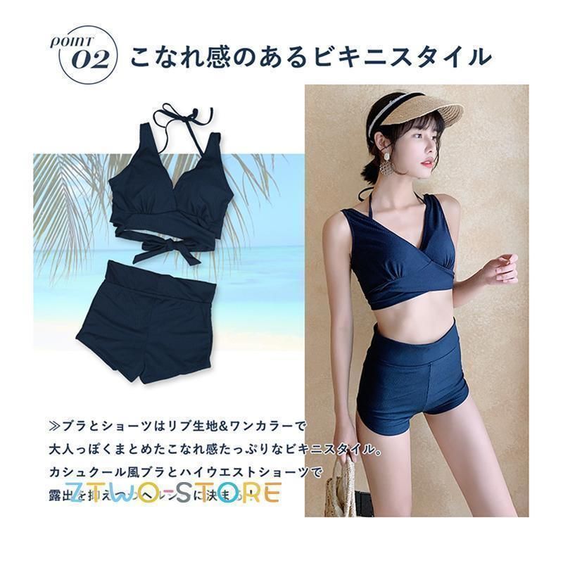 バックシャン