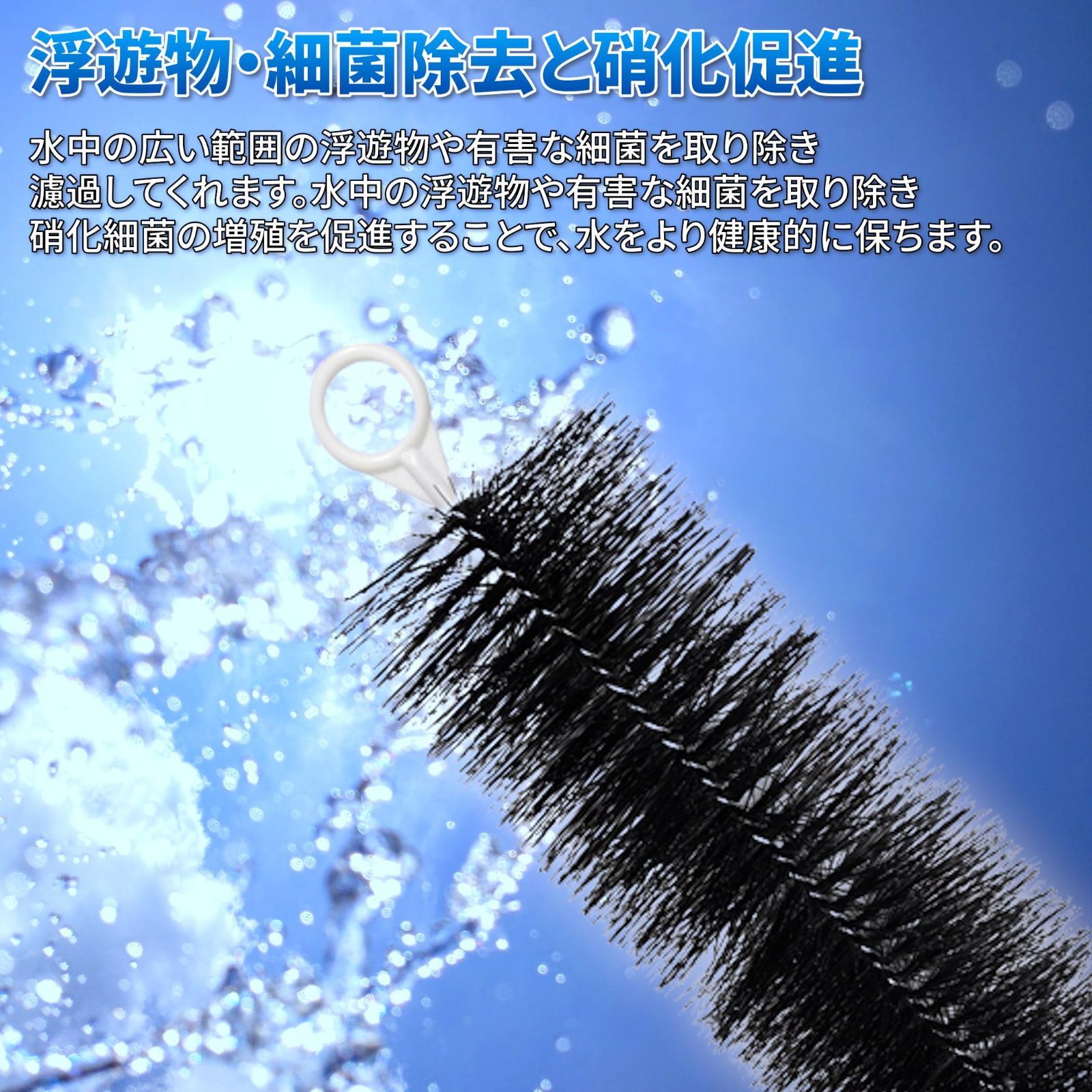 錦鯉 海水魚 外部 熱帯魚 淡水魚 アクアリウム ゴミ取り 池 水槽 濾材 ブラシ 大型 フィルター フィッシング 濾過 50本セット 釣り グリーン 緑 30cm 30cm ろ材 ロールブラシ 緑 グリーン ロールフィルター Lanx.