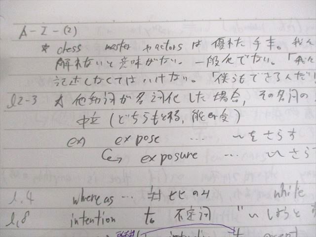 駿台 integrative 英語 テキスト 2024 夏期/冬期 計2冊 小林俊昭 014m0D 駿台 integrative 英語 テキスト 2024 夏期/冬期 計2冊 小林俊昭