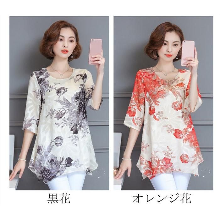 シフォン ブラウス ロング丈 チュニック 花柄 レディース T