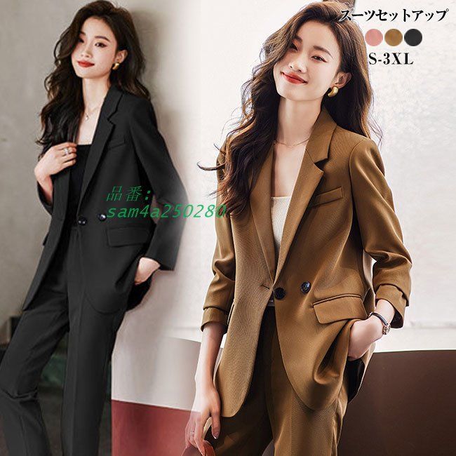 レディーススーツ セットアップ パンツスーツ ビジネススーツ フォーマルスーツ 2点セット 上下 就 OL 制服スーツ ジャケット パンツ ビジネス 洗える 通勤 面接 am4a250280