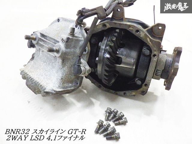 実動外し 日産純正 BNR32 スカイライン GT-R GTR RB26DETT 機械式 LSD 2WAY 37 9 4.1ファイナル デフケース サイドフランジ付 棚2A25
