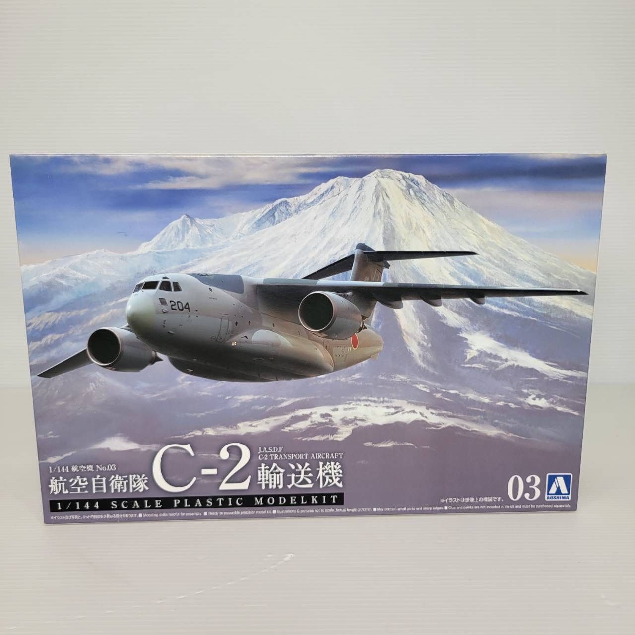 航空自衛隊 C-2 輸送機 1/144 アオシマ文化教材社 激レア ミリタリー 当時物 - メルカリ