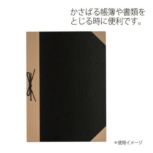 つづりひも