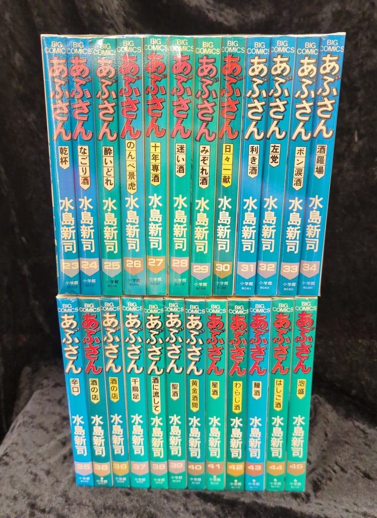 裁断済　あぶさん全１０７巻＋未収録作品集１冊＋コンビニ本　水島新司 裁断済 あぶさん全107巻＋未収録作品集1冊＋コンビニ本