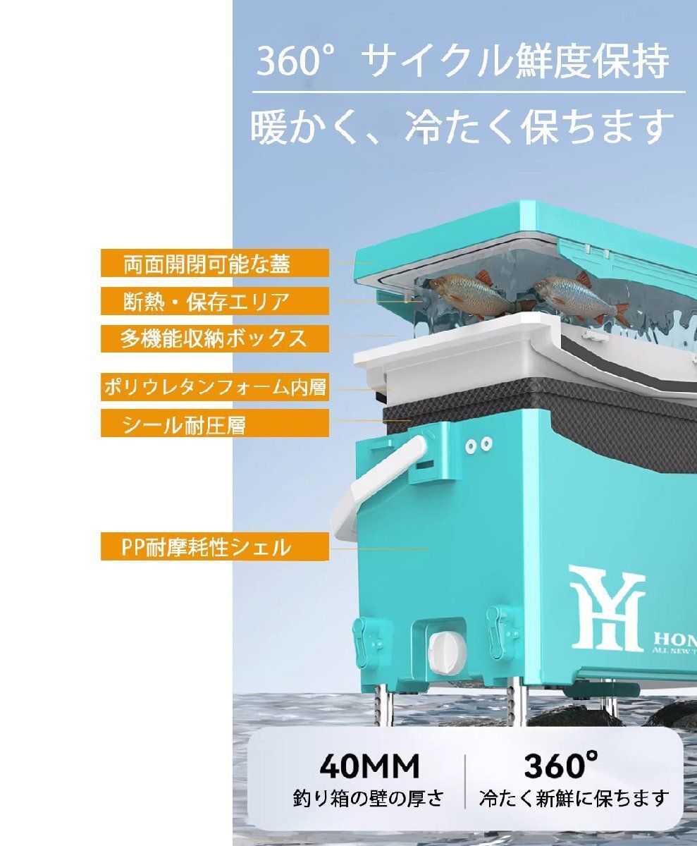釣り用クーラーボックス 20L 大容量 保温保冷 頑丈 防水