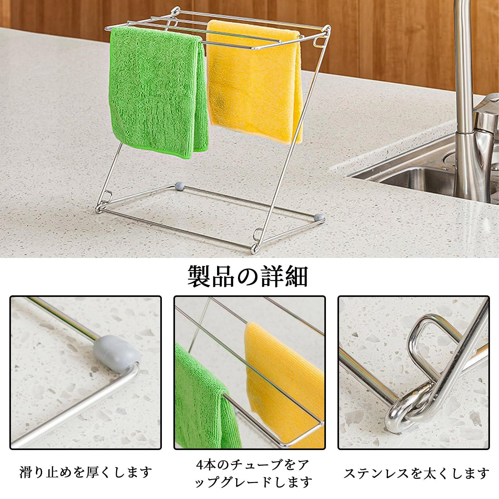 送料無料 ふきん掛け 布巾かけ タオルハンガー 男らしい グラス