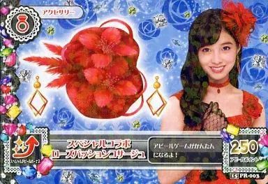 アイカツカード　橋本環奈　スペシャルコラボローズパッションコサージュ アイカツカード 橋本環奈 スペシャルコラボローズパッション