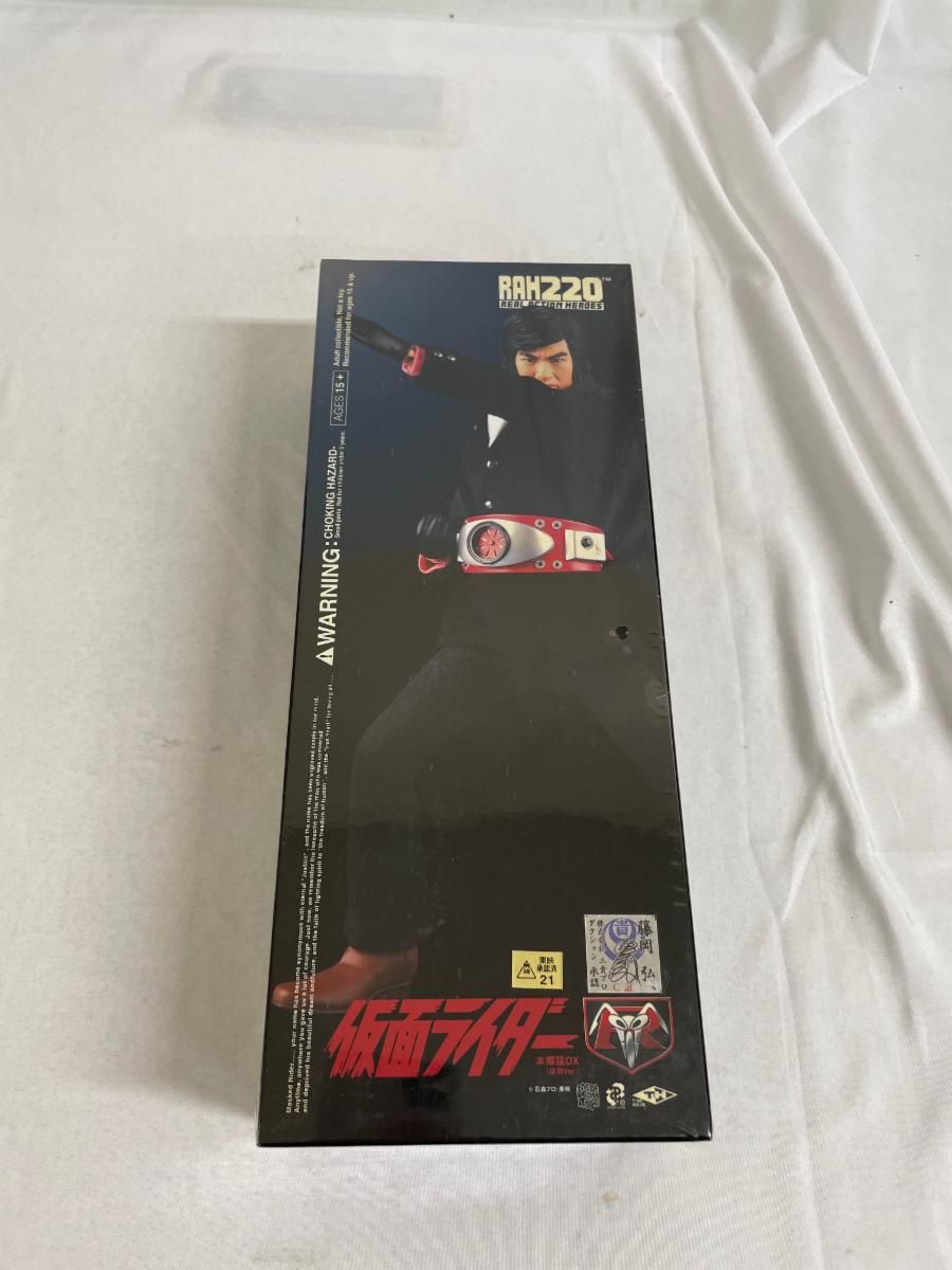 RAH 220DX 本郷猛（後期Ver.） rah本郷猛後期ピンクジャケット