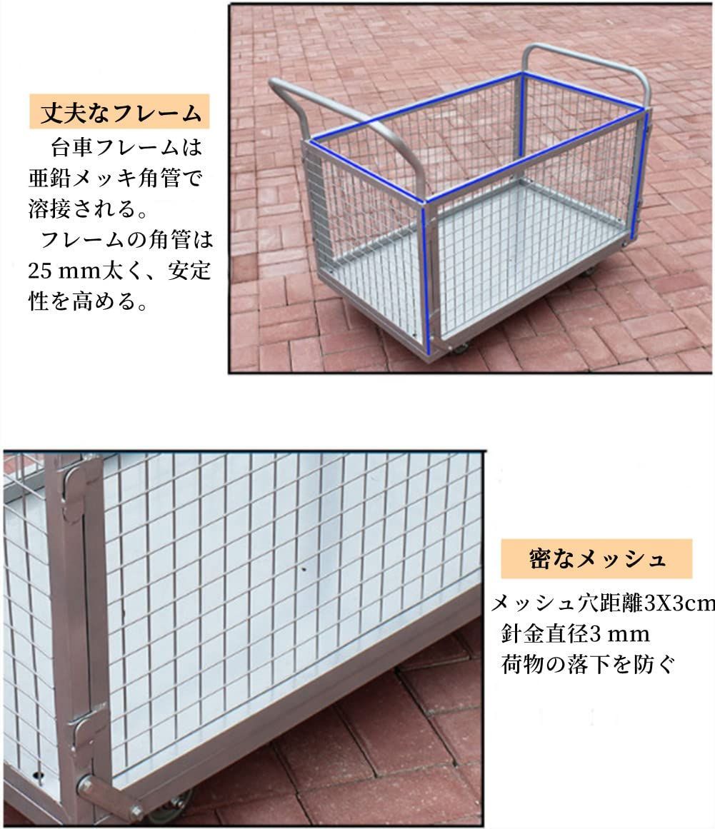 商品 会社 店舗 工場 倉庫 耐荷重300kg ゴミ出し 静音 メッシュかご付き 3つスタイル ブレーキ付き 100X60X95CM 手押し台車 運搬車 カゴ台車 Jiza