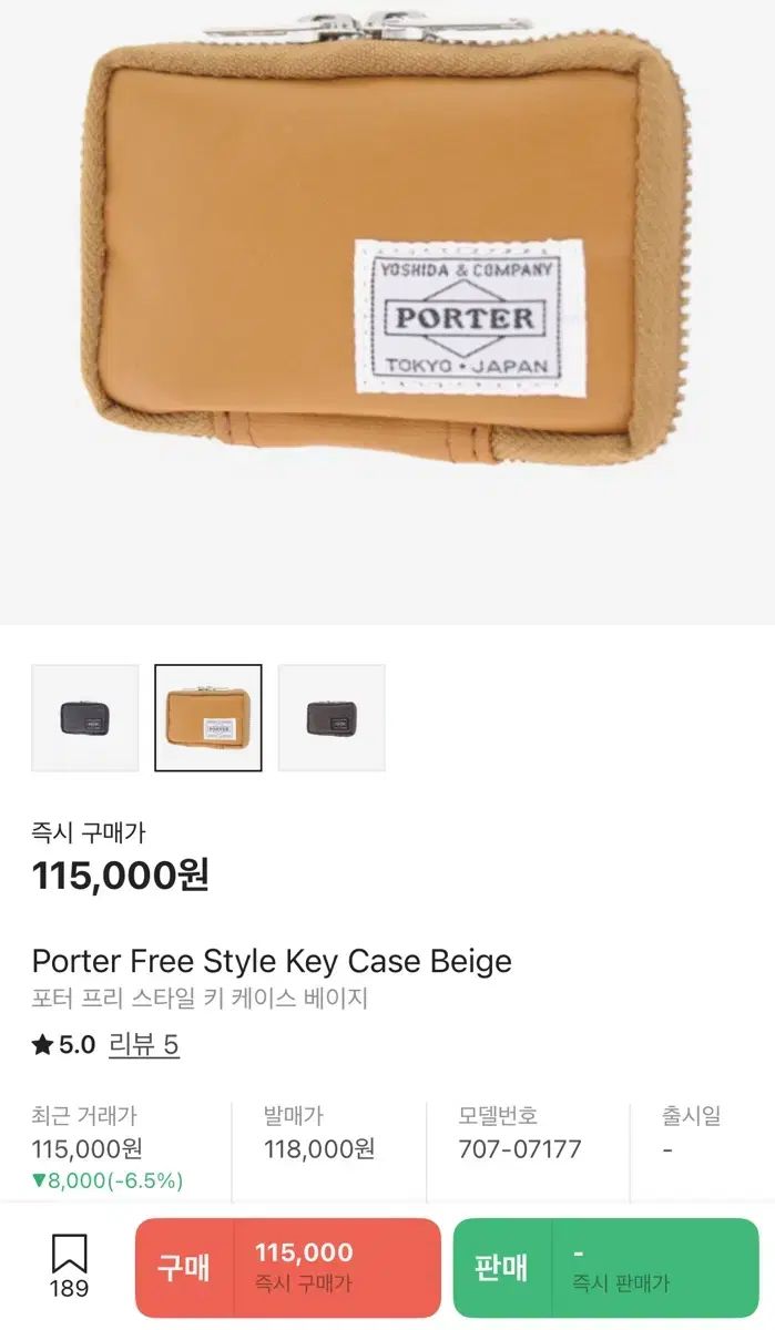 Porter(ポーター) フリースタイル キーケース - メルカリ