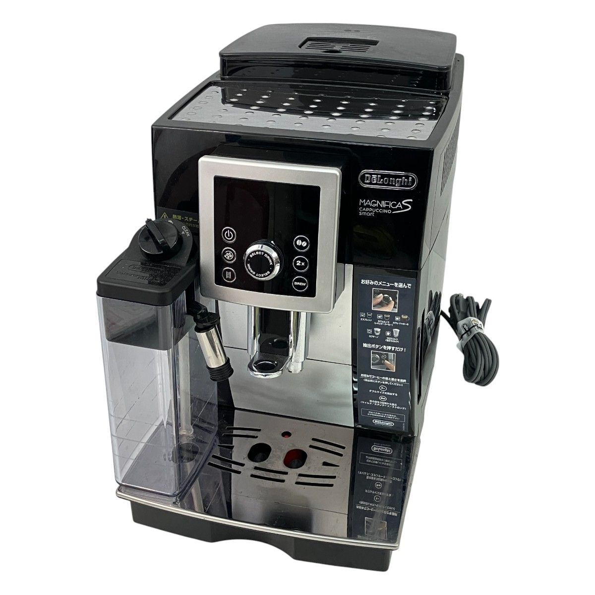 DeLonghi ECAM23260SBN Magnifica S 全自動 コーヒー エスプレッソマシン キッチン 家電 デロンギ Z9870717