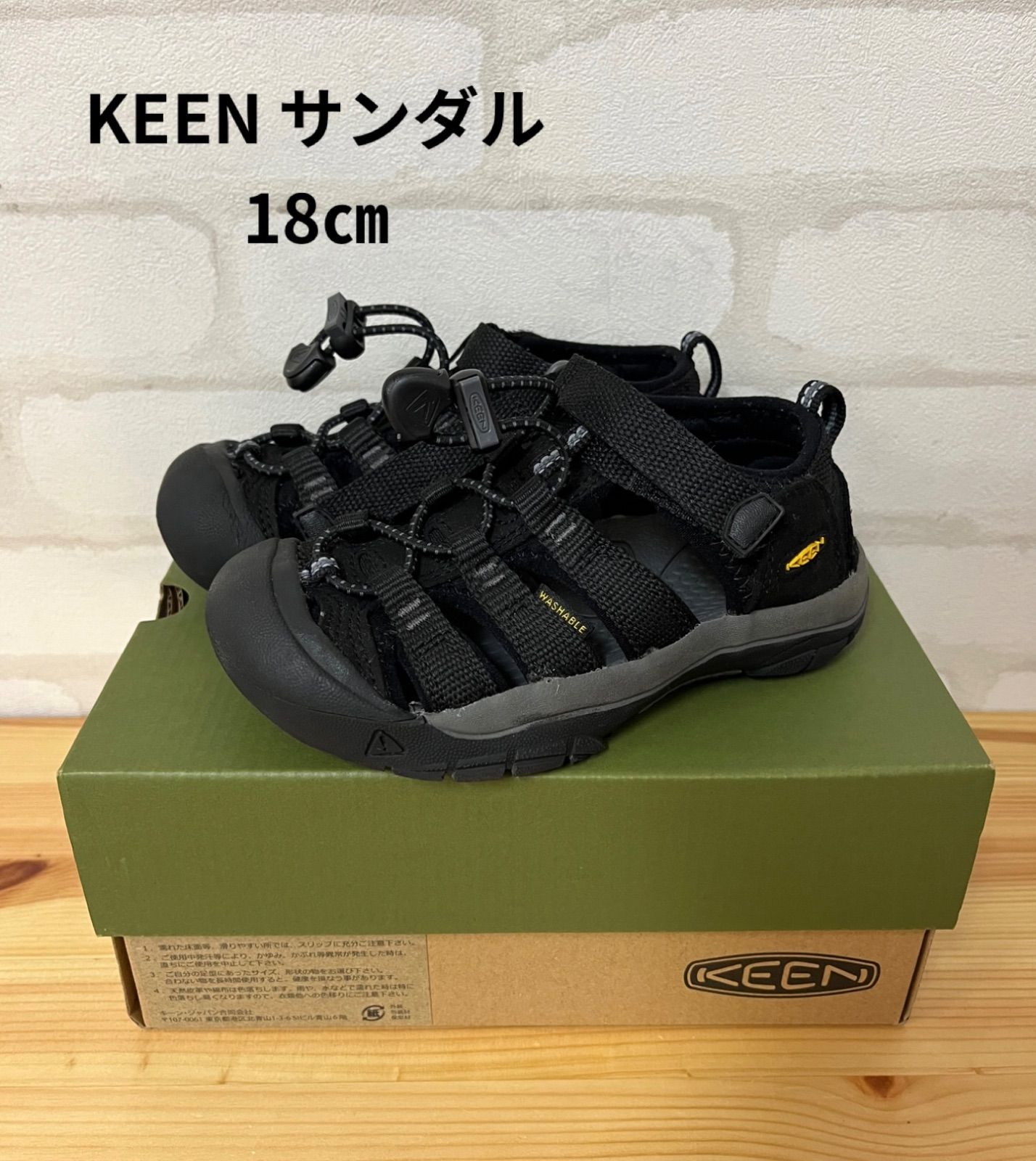 23　子供服　ブランド　KEEN  キッズサンダル　18　キーンサンダル　送料無料　KEEN　キーン