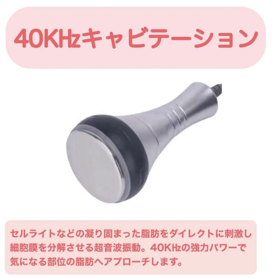 今月のみ《40KHzキャビテーション ラジオ波 業務用美容機器 ...