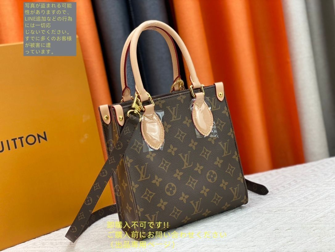 ア*ソ様 Louis Vuitton ハンドバッグ ブラウン 楽天市場】LOUIS VUITTON(ルイヴィトン) オンザゴーEW