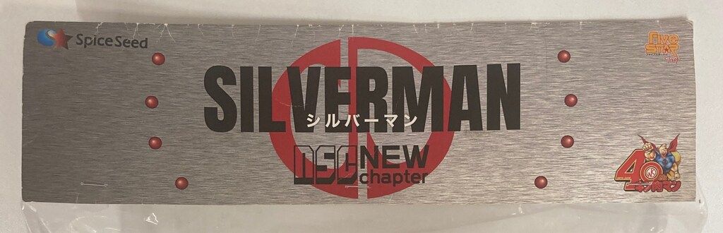 ファイブスタートイ NSC-New