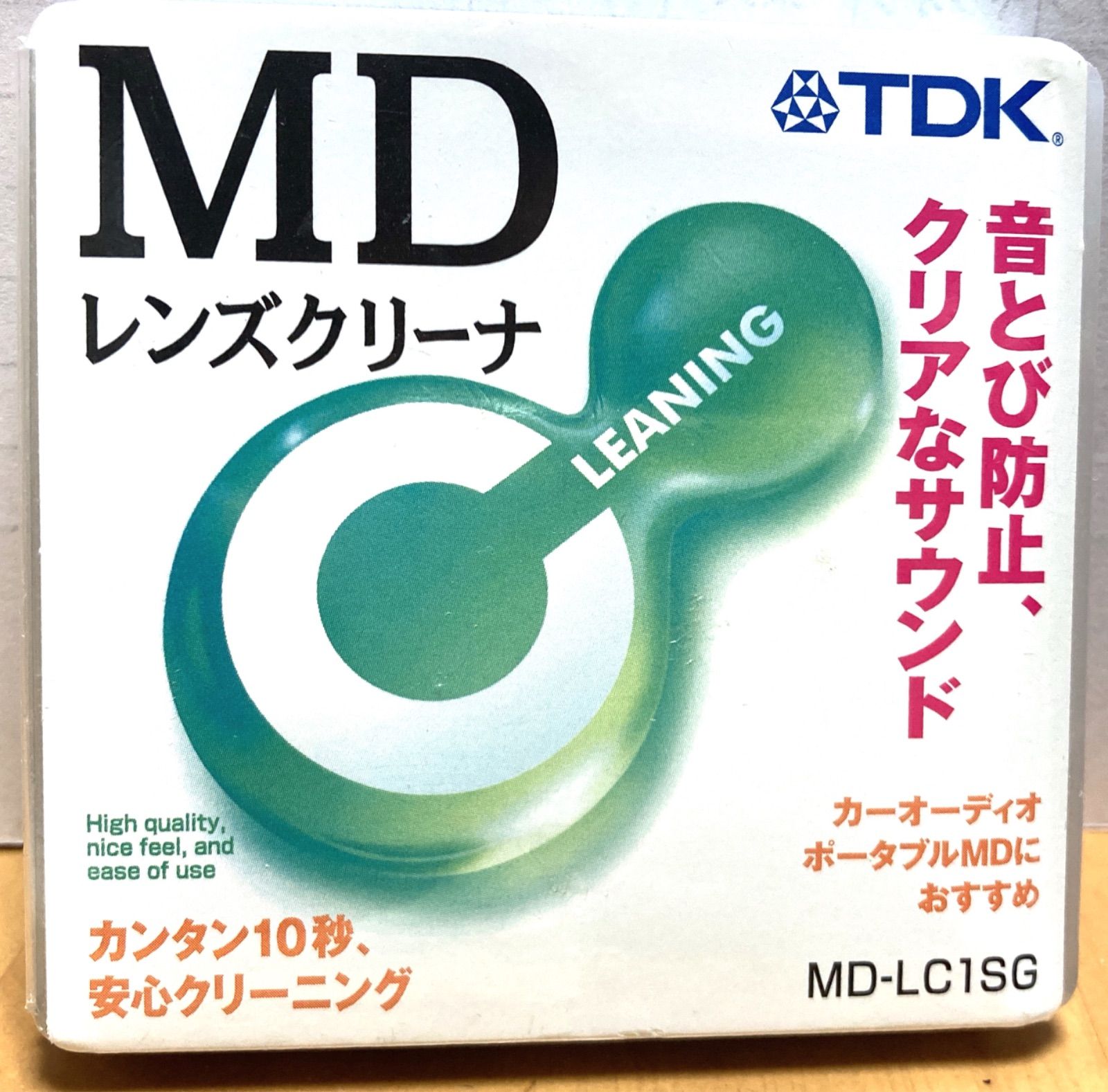 TDK MDヘッド&レンズクリーナー MD-HLC1F Amazon.co.jp: TDK MDヘッド&レンズクリーナー MD-HLC1SG : 家電