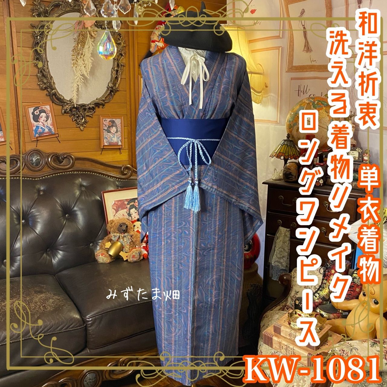 【mseさま専用✨】Drawer バックジップクルーロングスリーブ ろんぐ様専用 mseさま専用✨】Drawer バックジップクルーロング