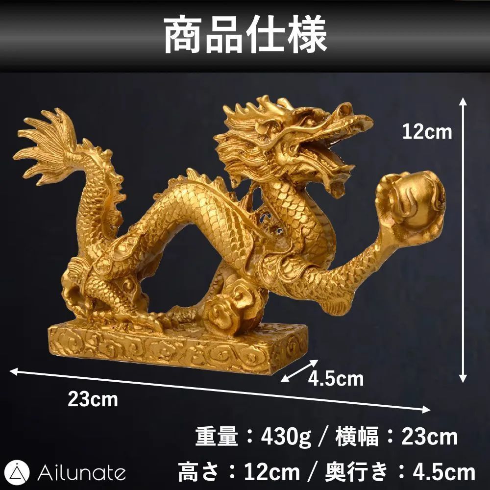 黄金炎龍神様【縁起物】 龍神様 金龍 竜 龍 置物 【公式通販】