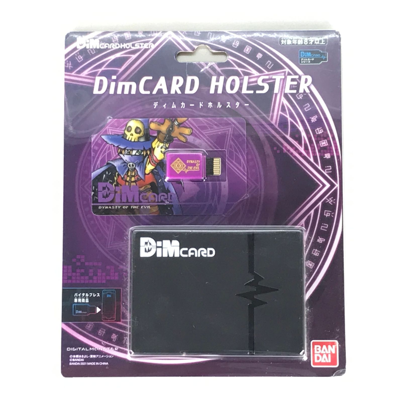 ○バンダイ おもちゃ バイタルブレス デジタルモンスター DimCARD