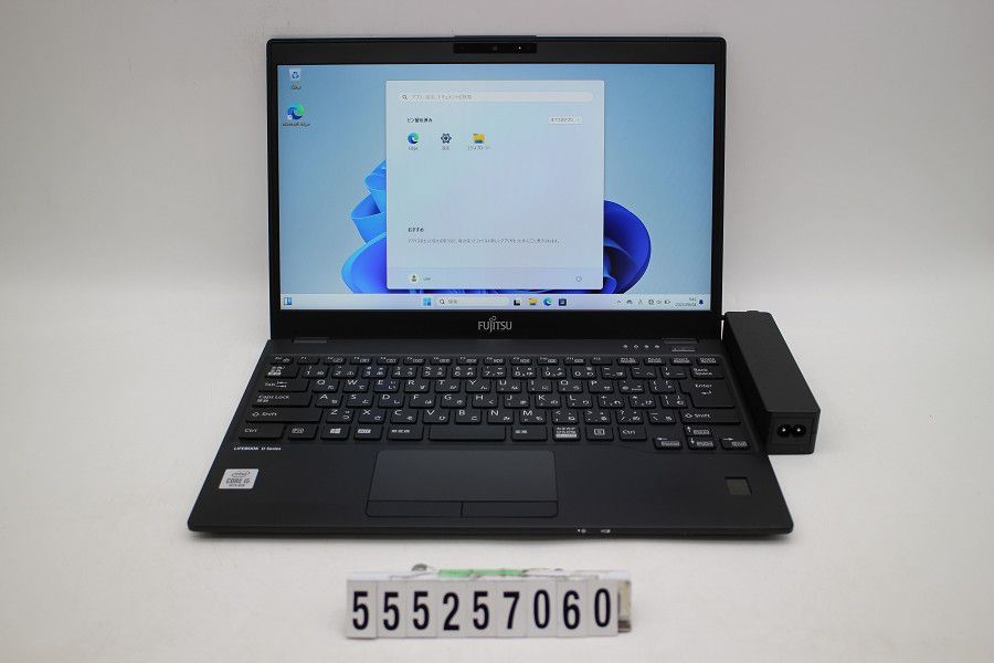 富士通 LIFEBOOK U9310/D Core i5 10310U 1.7GHz/8GB/256GB(SSD