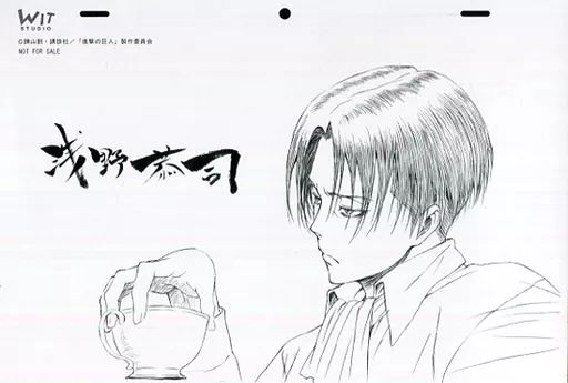 中古】雑貨 リヴァイ しおり(イラストカード) 「進撃の巨人」 第2回