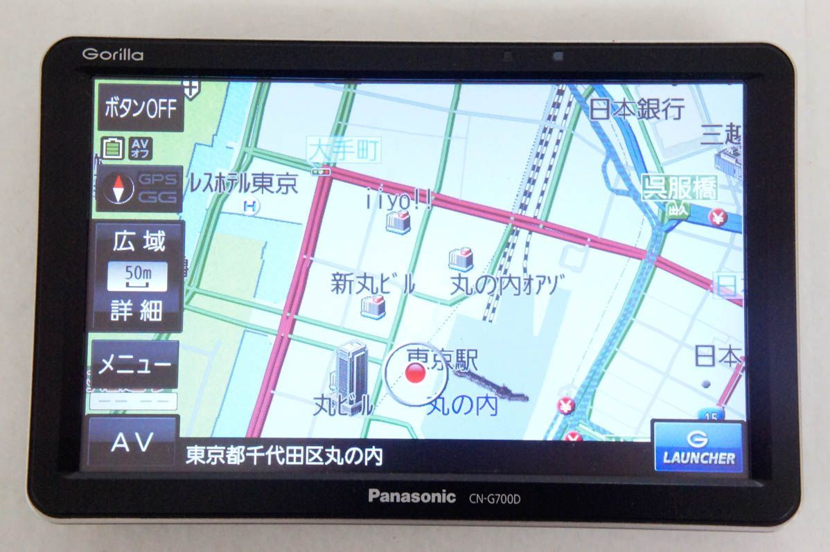 Amazon | パナソニック(Panasonic) ポータブルカーナビ ゴリラ