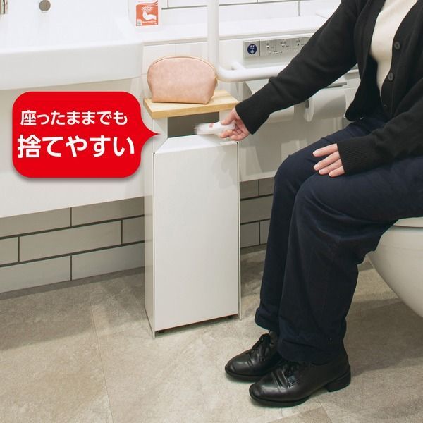 サニタリースリムボックス