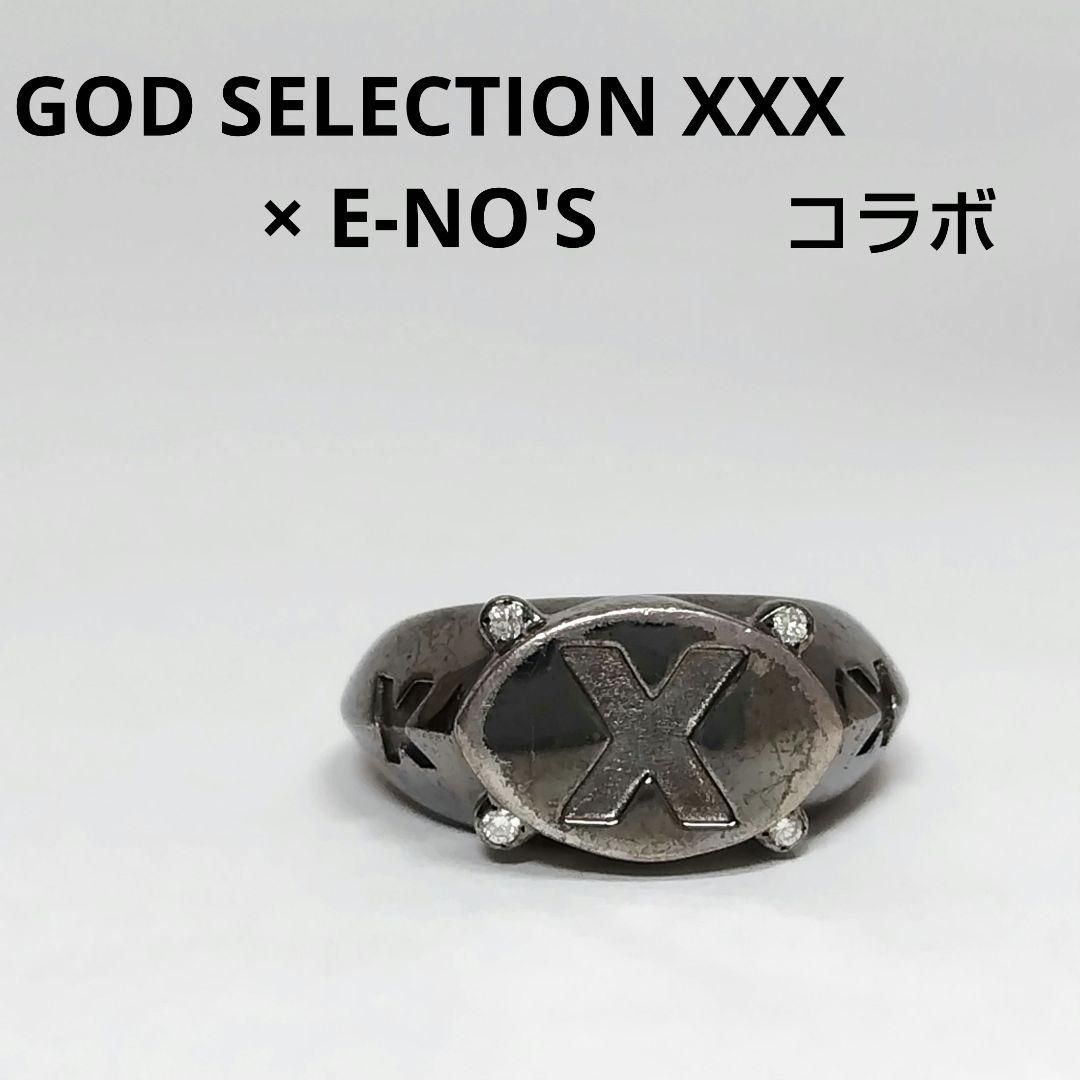 GOD SELECTION XXX」 × 「E-NO'S」project リング ピンキーリング