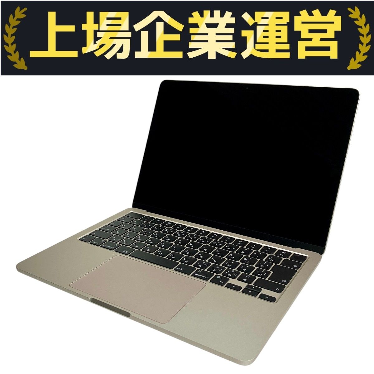 【ほぼ未使用】2022 MacBook Air M2 充放電回数3回 充放電回数19回】 Apple MacBook Air 2022 CTO ノートPC M2 8C
