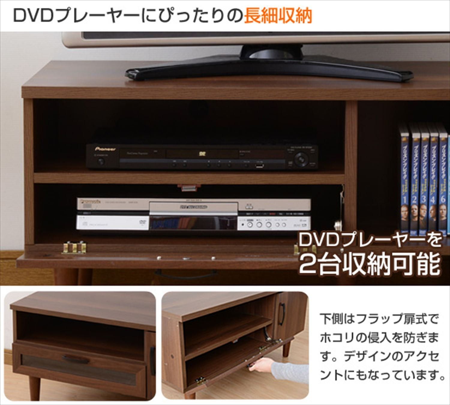テレビ台 山善