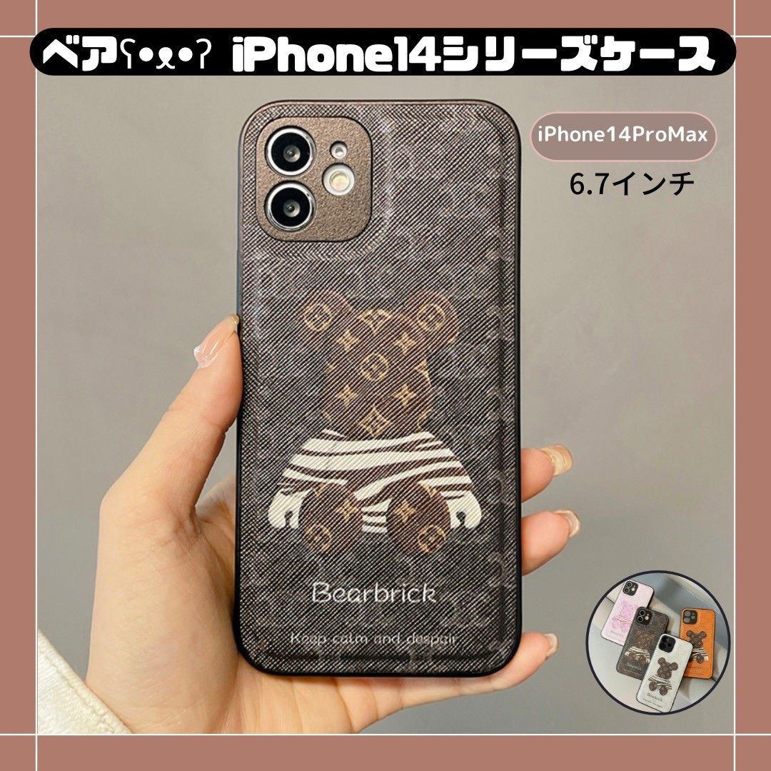iPhone14ケース ブラウン スニーカー - 通販 - a-kabe.com