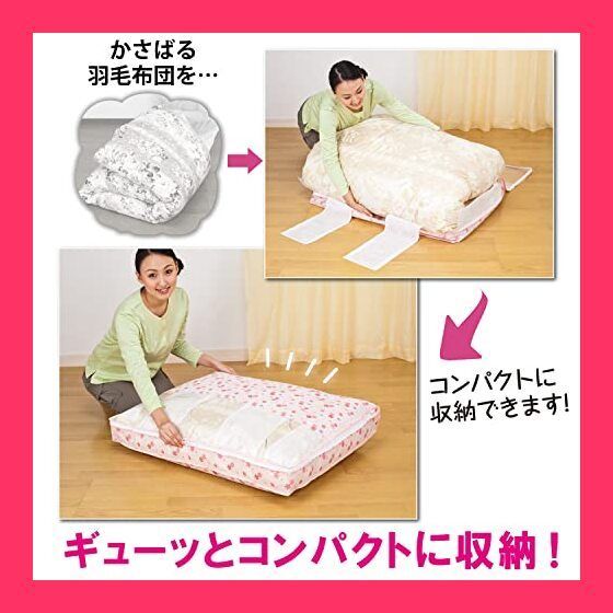 羽毛布団　シングルサイズ　超暖かい　コンパクト収納可能 スタッフおすすめ！】アストロ 収納ケース 羽毛布団用 シングル