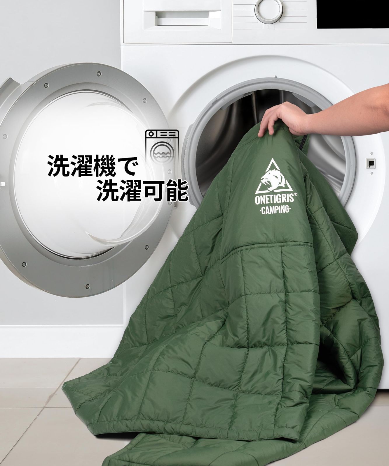 暖かい