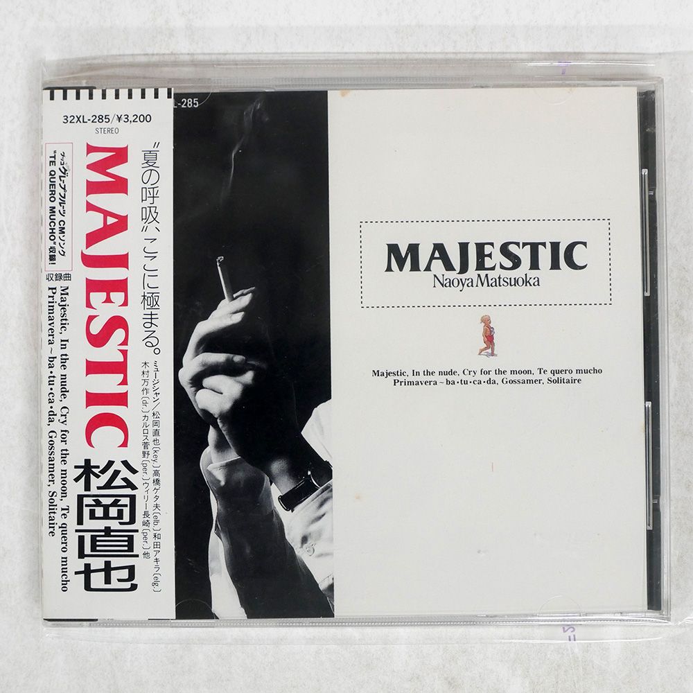 松岡直也 Naoya Matsuoka ‎– Majestic アナログレコード