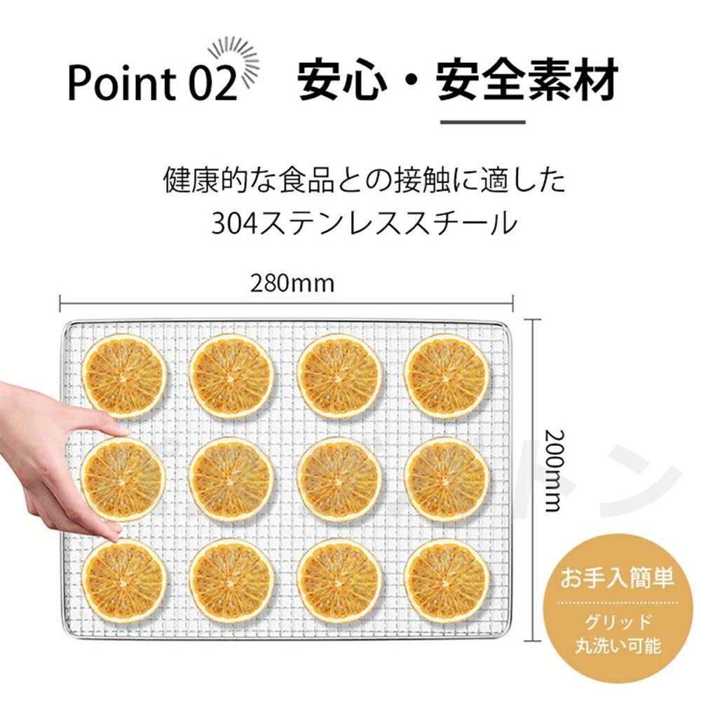1000W高効率360°熱風循環 30～90℃|0～24時間自由調節