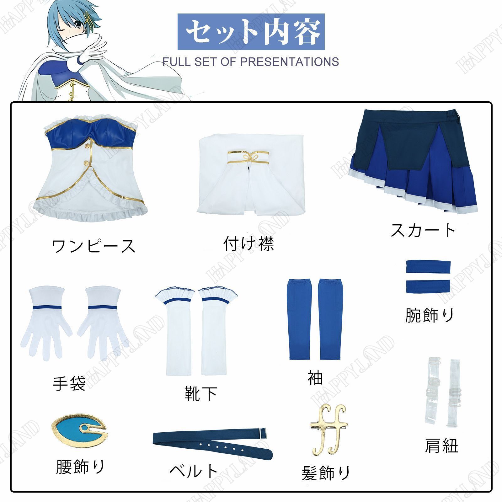 魔法少女まどか マギカ