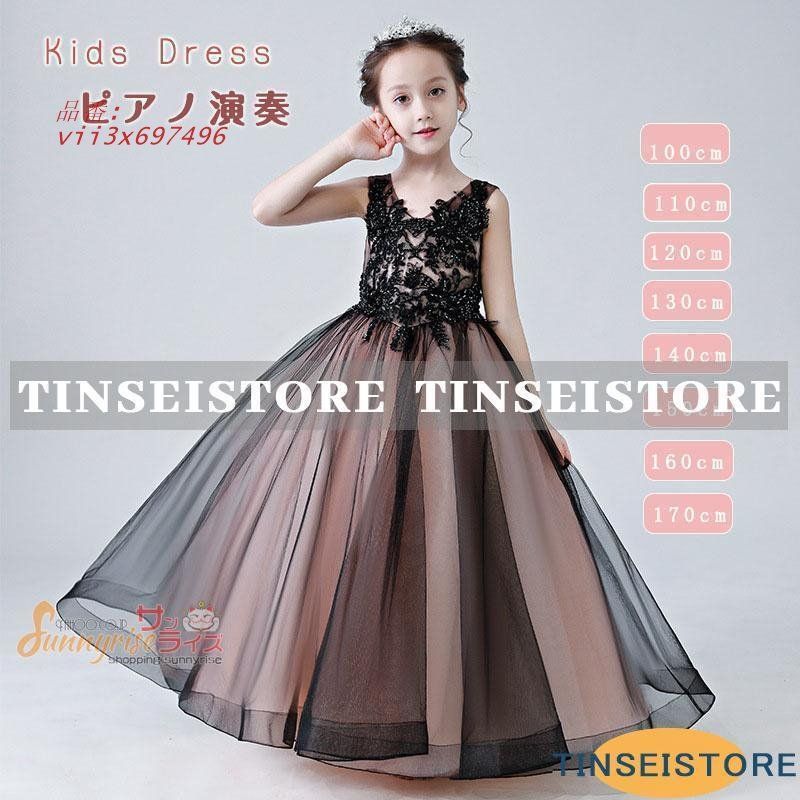 mezzo piano キッズ セレモニーセットアップ 120 mezzopiano