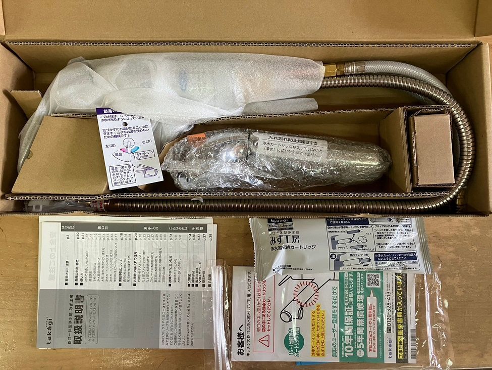 タカギ TAKAGI キッチン水栓 蛇口一体型浄水器 台付シングル混合水栓 ハンドシャワー付き ワンホール 台所水栓